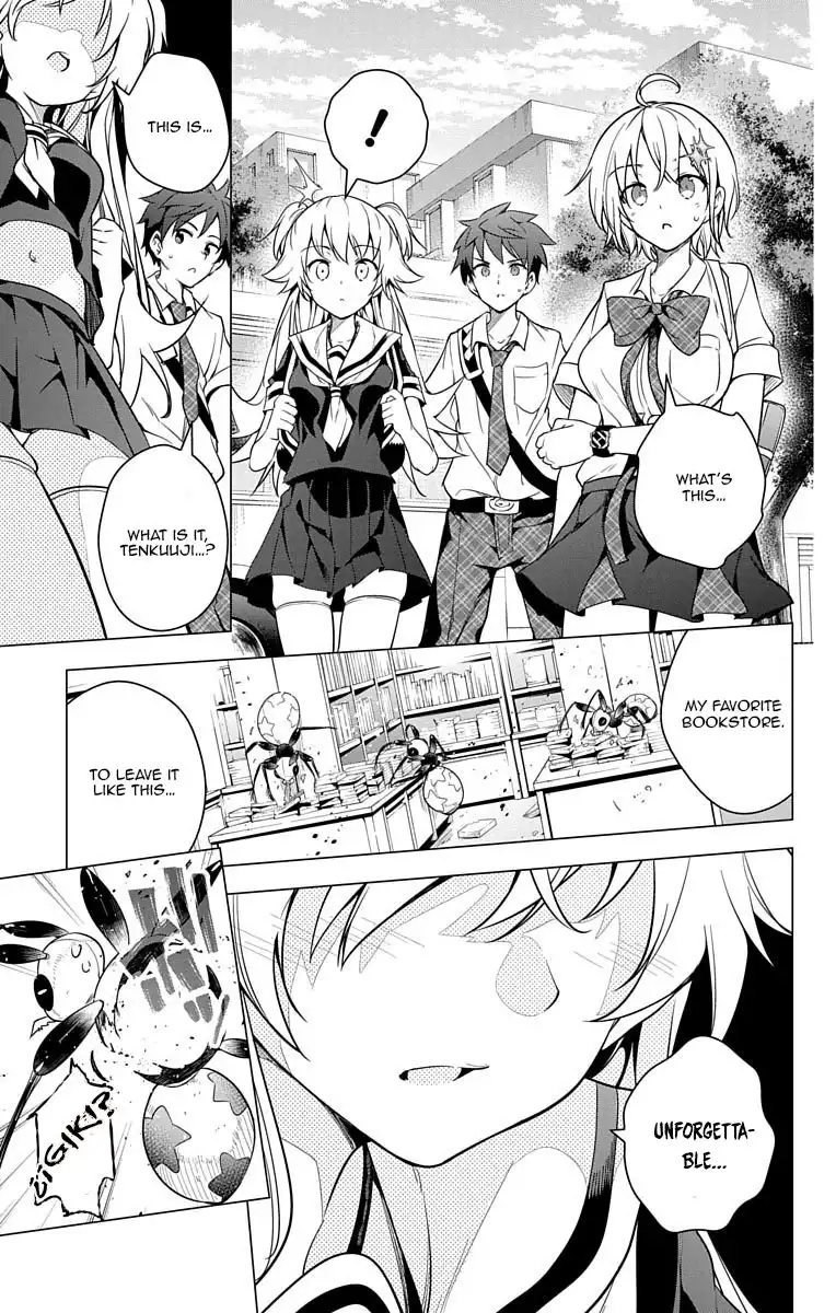 Dokyuu Hentai HxEros Chapter 7 32